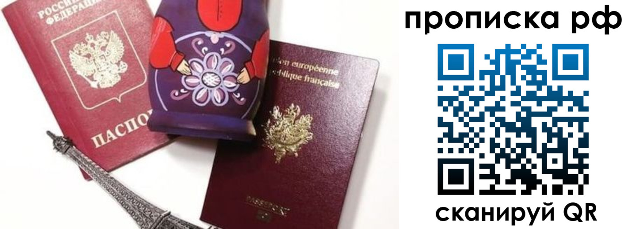 регистрация для школы в Красноармейске